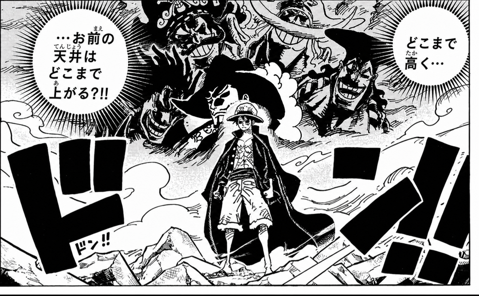 Presidentlinが投稿した白黒漫画の一コマ。脅威的なシルエットを前に「どこまで高くなる？」と問いかけている