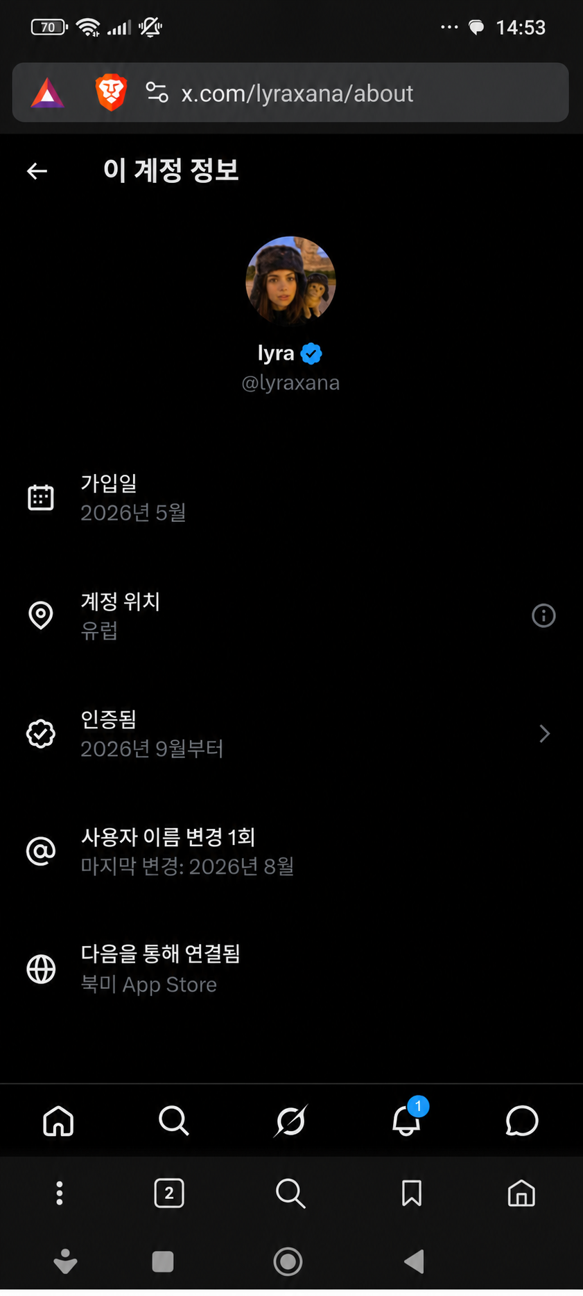 2026년 5월 가입 및 2026년 9월 인증을 나타내는 @lyraxana의 About this account 페이지 모바일 캡처 화면